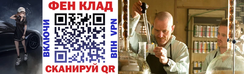 Амфетамин 97%  Серов 