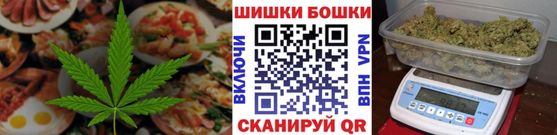 Cannafood марихуана  MEGA зеркало  Серов  сколько стоит 