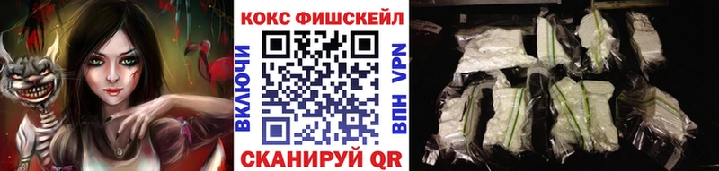 Кокаин Колумбийский  наркошоп  Серов 
