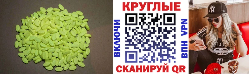 kraken   Серов  Ecstasy DUBAI  наркота 