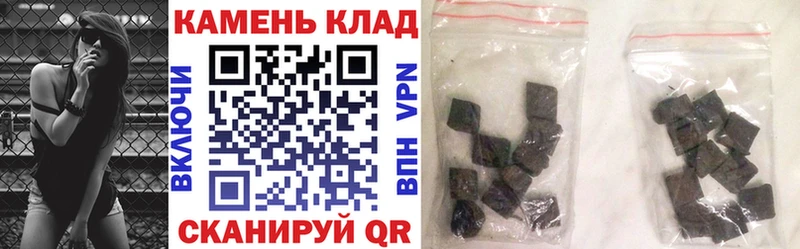 ГАШИШ убойный  hydra зеркало  Серов  наркота 