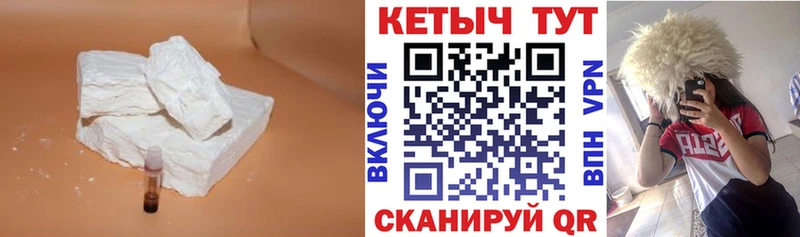 мега зеркало  Серов  КЕТАМИН ketamine 