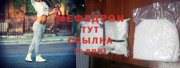 мефедрон VHQ Алексеевка