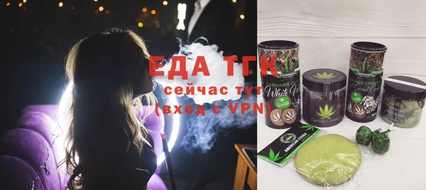 COCAINE Алексин
