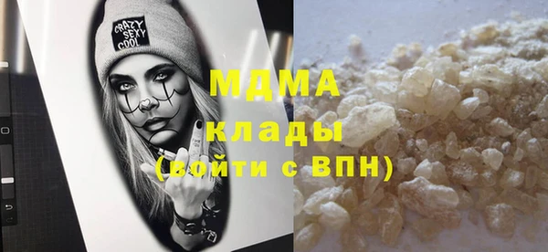 COCAINE Алексин