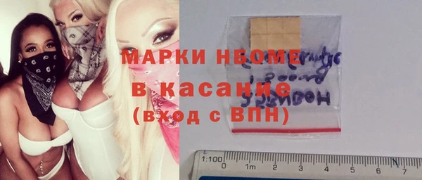 COCAINE Алексин