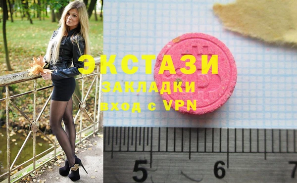 мефедрон VHQ Алексеевка