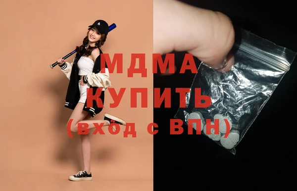 COCAINE Алексин