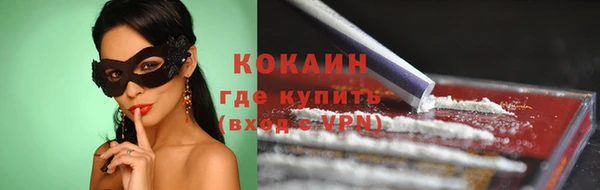 COCAINE Алексин