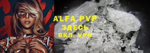 мефедрон VHQ Алексеевка