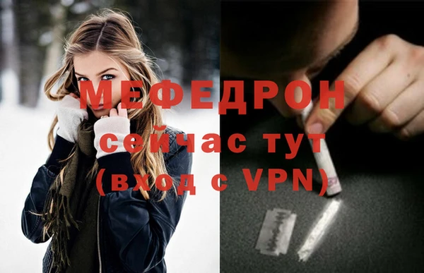 мефедрон VHQ Алексеевка