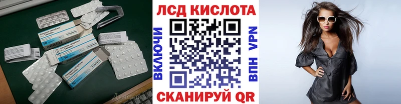 Лсд 25 экстази кислота где купить наркотик Серов