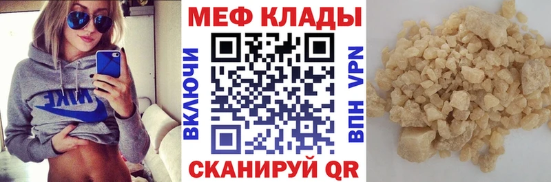 магазин    Серов  shop Telegram  Меф мука 