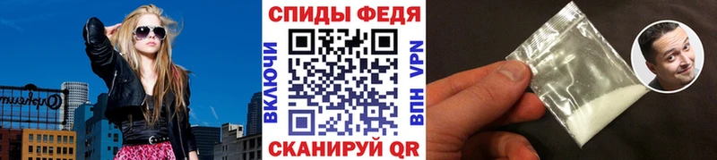 Первитин Methamphetamine  блэк спрут   Серов  где найти  