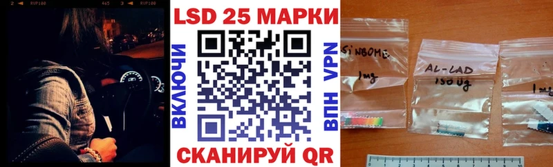 Наркотические марки 1,5мг Серов
