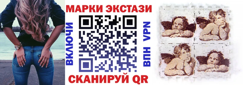 Марки N-bome 1,8мг Серов